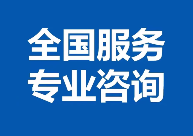 东港封存公积金代提