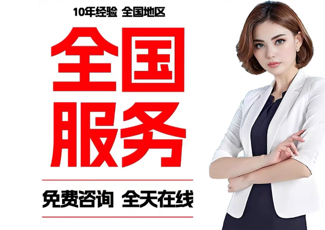 东港在职公积金代提